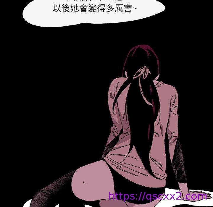 《说你喜欢我》漫画最新章节说你喜欢我-第 22 话免费下拉式在线观看章节第【14】张图片