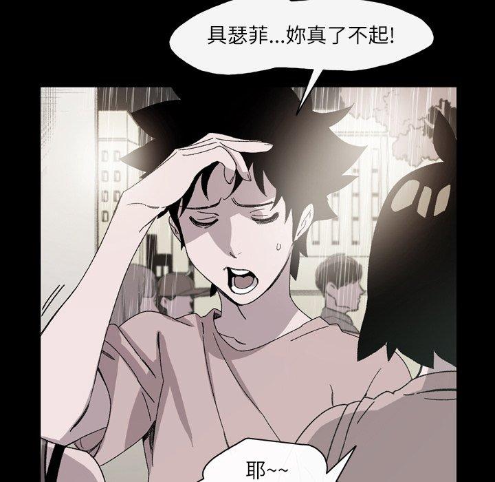 《说你喜欢我》漫画最新章节说你喜欢我-第 23 话免费下拉式在线观看章节第【16】张图片