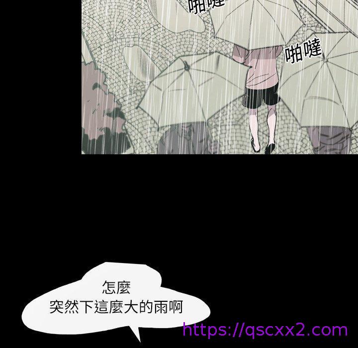 《说你喜欢我》漫画最新章节说你喜欢我-第 23 话免费下拉式在线观看章节第【6】张图片