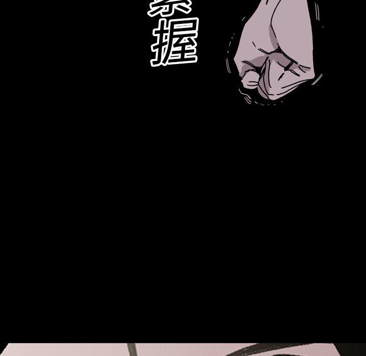 《说你喜欢我》漫画最新章节说你喜欢我-第 24 话免费下拉式在线观看章节第【60】张图片