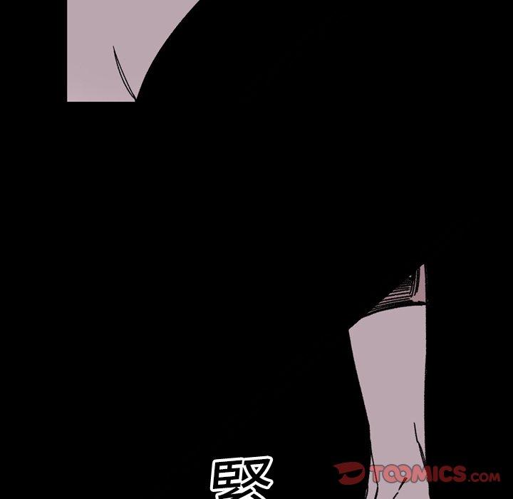 《说你喜欢我》漫画最新章节说你喜欢我-第 24 话免费下拉式在线观看章节第【59】张图片