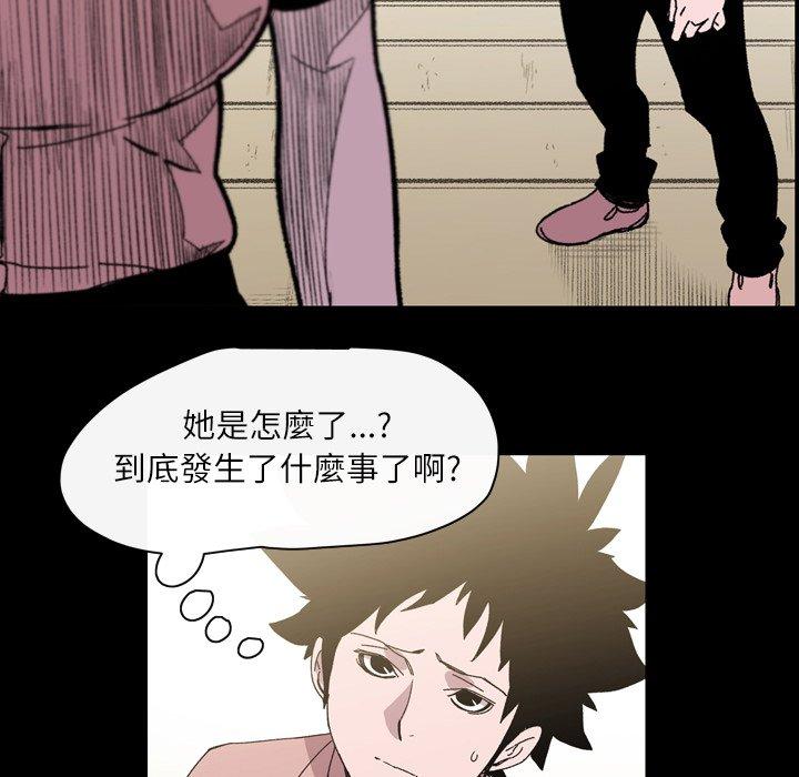 《说你喜欢我》漫画最新章节说你喜欢我-第 25 话免费下拉式在线观看章节第【9】张图片