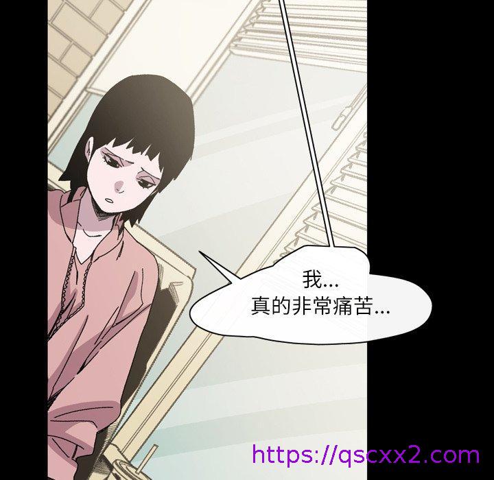 《说你喜欢我》漫画最新章节说你喜欢我-第 26 话免费下拉式在线观看章节第【6】张图片