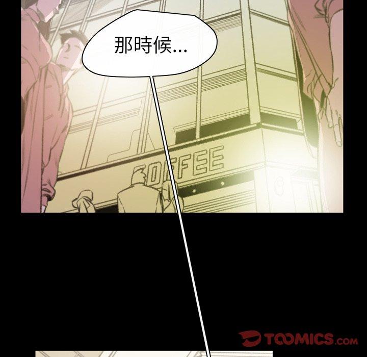 《说你喜欢我》漫画最新章节说你喜欢我-第 26 话免费下拉式在线观看章节第【5】张图片