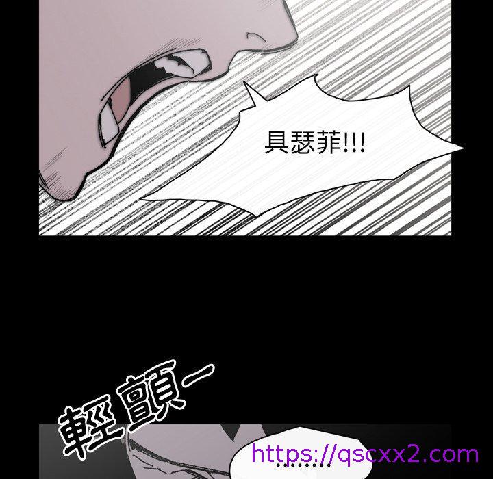 《说你喜欢我》漫画最新章节说你喜欢我-第 26 话免费下拉式在线观看章节第【30】张图片