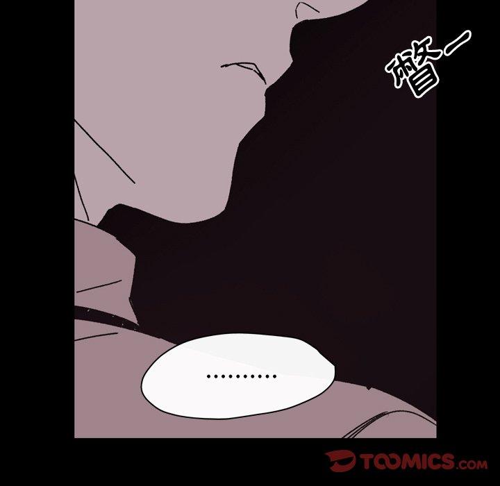 《说你喜欢我》漫画最新章节说你喜欢我-第 26 话免费下拉式在线观看章节第【65】张图片