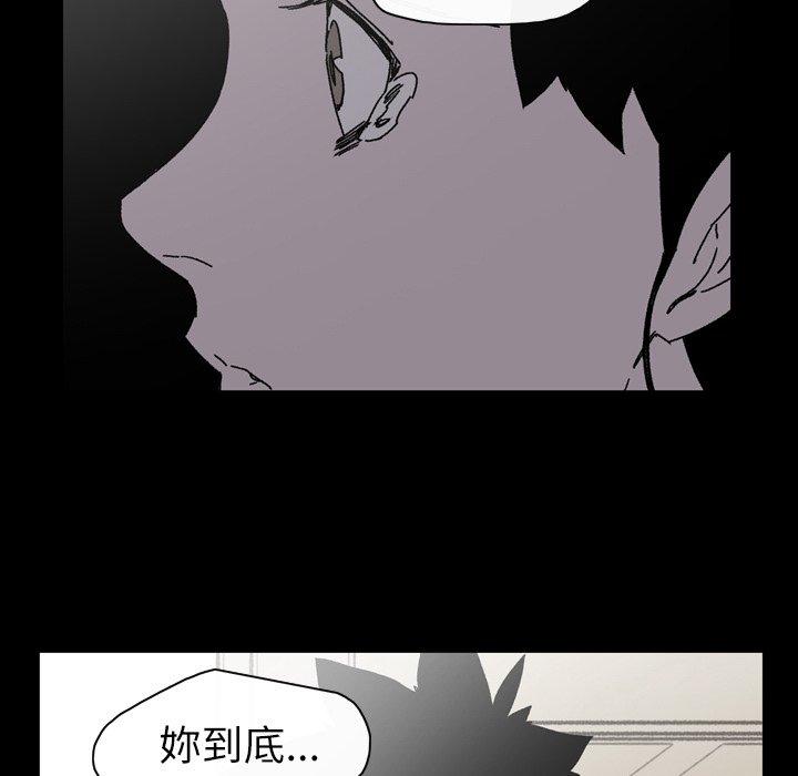 《说你喜欢我》漫画最新章节说你喜欢我-第 26 话免费下拉式在线观看章节第【31】张图片