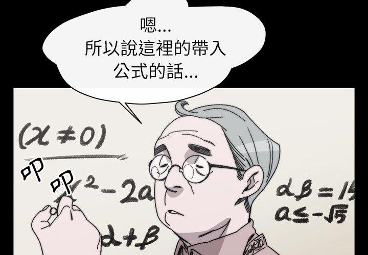 《说你喜欢我》漫画最新章节说你喜欢我-第 27 话免费下拉式在线观看章节第【1】张图片