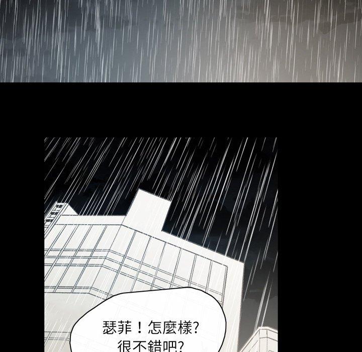 《说你喜欢我》漫画最新章节说你喜欢我-第 27 话免费下拉式在线观看章节第【32】张图片