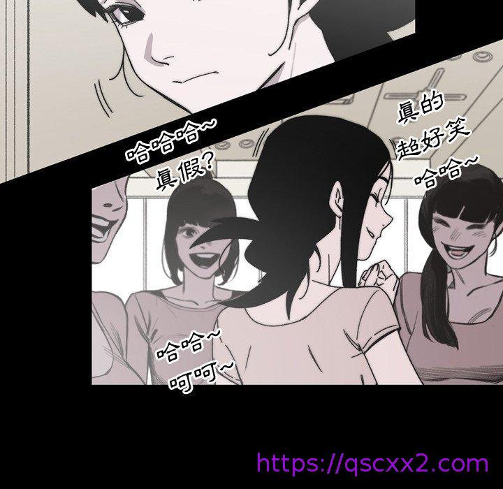 《说你喜欢我》漫画最新章节说你喜欢我-第 27 话免费下拉式在线观看章节第【46】张图片