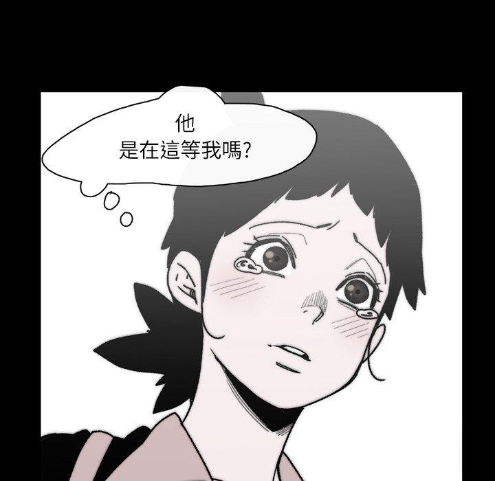 《说你喜欢我》漫画最新章节说你喜欢我-第 27 话免费下拉式在线观看章节第【63】张图片