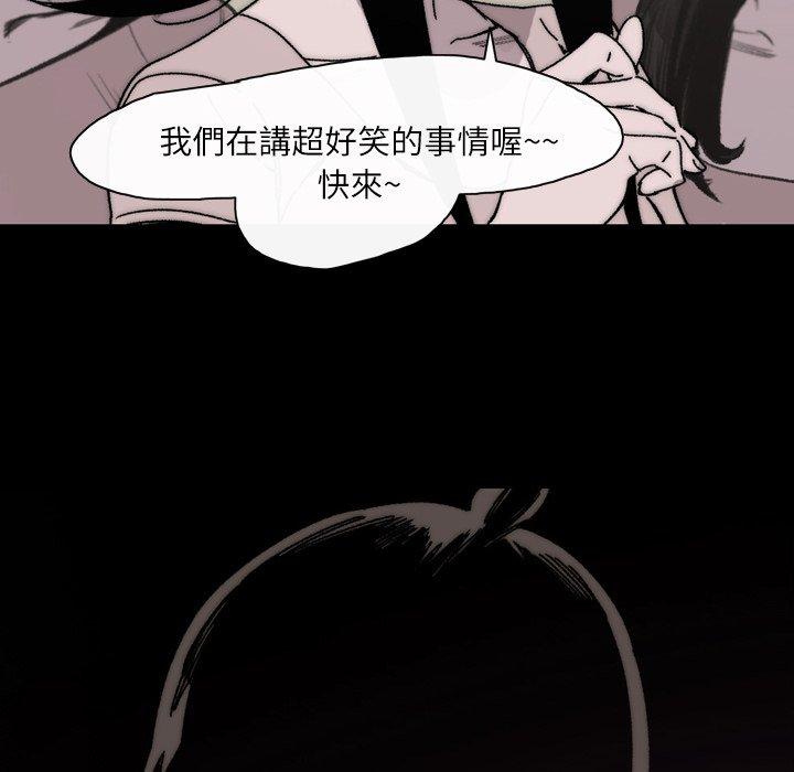 《说你喜欢我》漫画最新章节说你喜欢我-第 27 话免费下拉式在线观看章节第【49】张图片