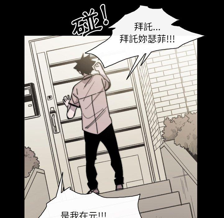 《说你喜欢我》漫画最新章节说你喜欢我-第 28 话免费下拉式在线观看章节第【9】张图片