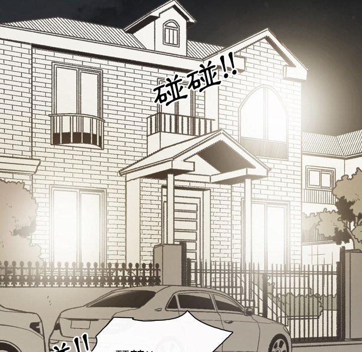 《说你喜欢我》漫画最新章节说你喜欢我-第 28 话免费下拉式在线观看章节第【7】张图片