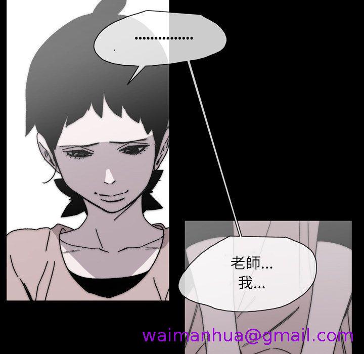 《说你喜欢我》漫画最新章节说你喜欢我-第 28 话免费下拉式在线观看章节第【34】张图片