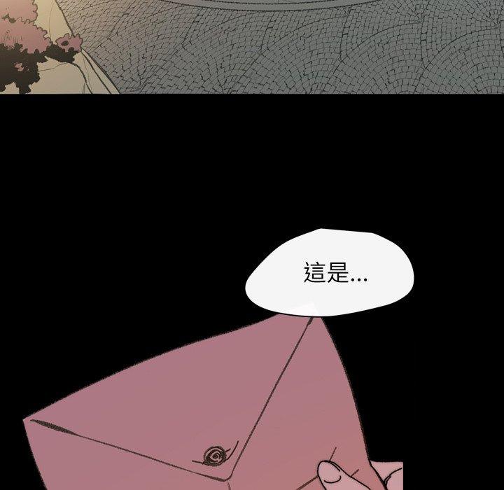 《说你喜欢我》漫画最新章节说你喜欢我-第 29 话免费下拉式在线观看章节第【68】张图片