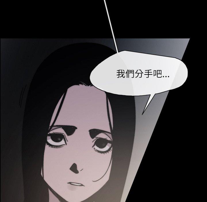 《说你喜欢我》漫画最新章节说你喜欢我-第 29 话免费下拉式在线观看章节第【40】张图片