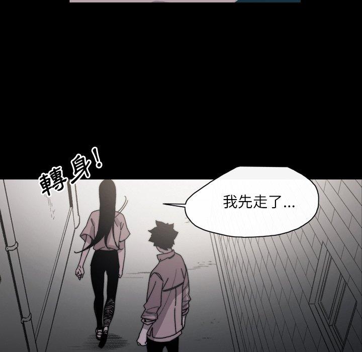 《说你喜欢我》漫画最新章节说你喜欢我-第 29 话免费下拉式在线观看章节第【49】张图片