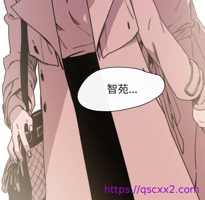 《说你喜欢我》漫画最新章节说你喜欢我-第 30 话免费下拉式在线观看章节第【102】张图片