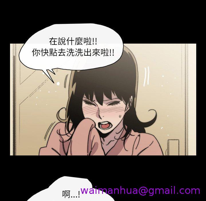 《说你喜欢我》漫画最新章节说你喜欢我-第 31 话免费下拉式在线观看章节第【50】张图片