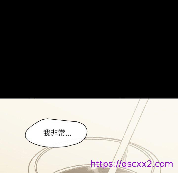 《说你喜欢我》漫画最新章节说你喜欢我-第 31 话免费下拉式在线观看章节第【14】张图片