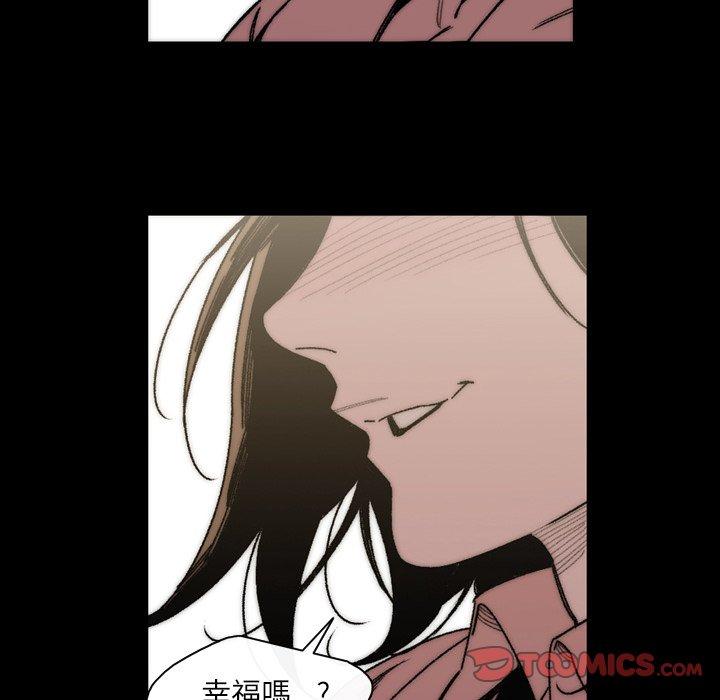 《说你喜欢我》漫画最新章节说你喜欢我-第 31 话免费下拉式在线观看章节第【7】张图片