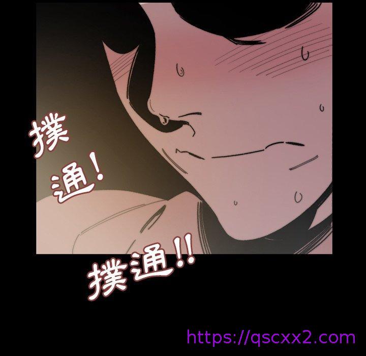 《说你喜欢我》漫画最新章节说你喜欢我-第 31 话免费下拉式在线观看章节第【22】张图片