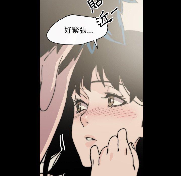 《说你喜欢我》漫画最新章节说你喜欢我-第 31 话免费下拉式在线观看章节第【59】张图片