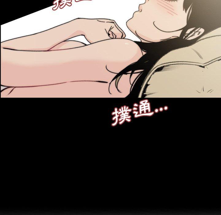 《说你喜欢我》漫画最新章节说你喜欢我-第 31 话免费下拉式在线观看章节第【56】张图片