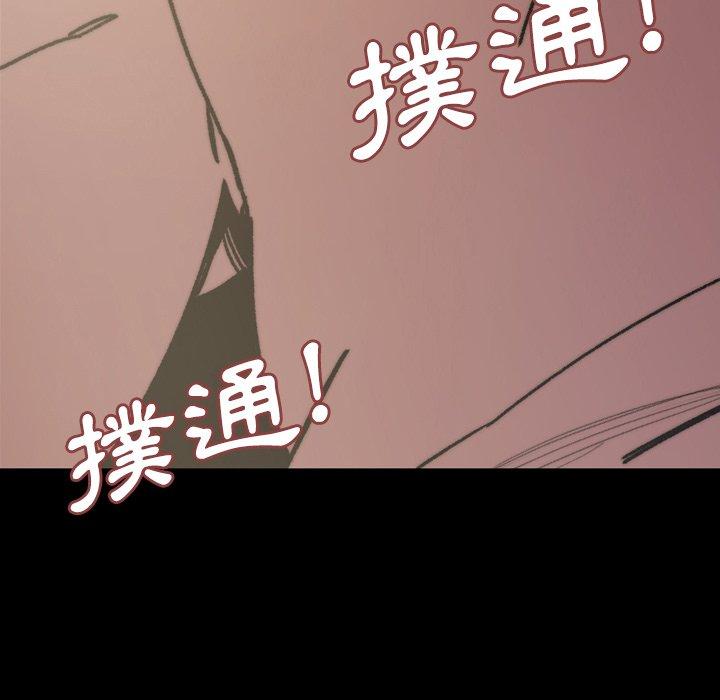 《说你喜欢我》漫画最新章节说你喜欢我-第 31 话免费下拉式在线观看章节第【25】张图片