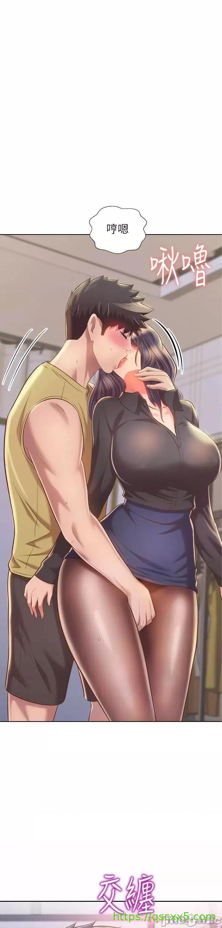 《姐姐爱做菜》漫画最新章节姐姐爱做菜-第62话 62 免费下拉式在线观看章节第【1】张图片