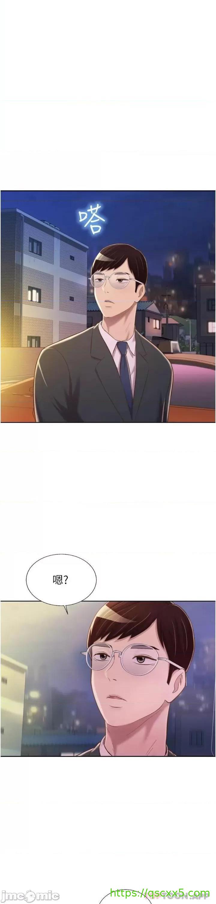 《姐姐爱做菜》漫画最新章节姐姐爱做菜-第66话 66 免费下拉式在线观看章节第【1】张图片