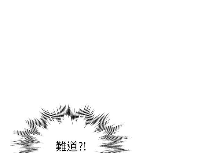 《瑜珈初体验》漫画最新章节瑜珈初体验-第 16 话免费下拉式在线观看章节第【1】张图片