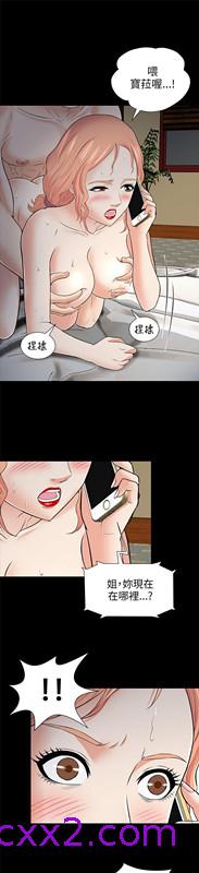 《两个女人》漫画最新章节两个女人-第1话免费下拉式在线观看章节第【38】张图片