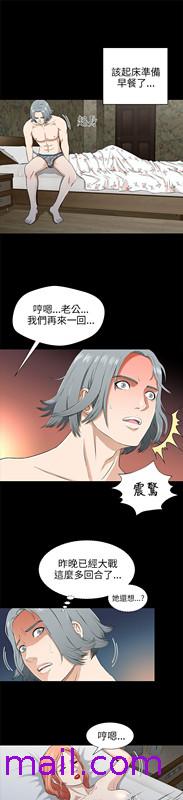 《两个女人》漫画最新章节两个女人-第1话免费下拉式在线观看章节第【2】张图片