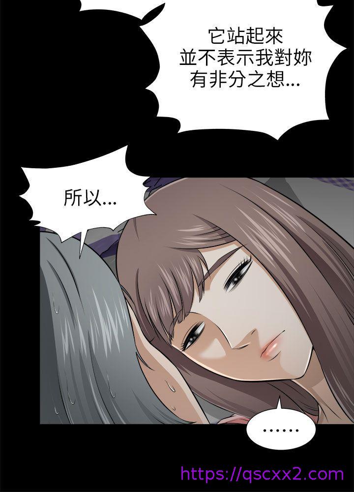 《两个女人》漫画最新章节两个女人-第4话免费下拉式在线观看章节第【6】张图片