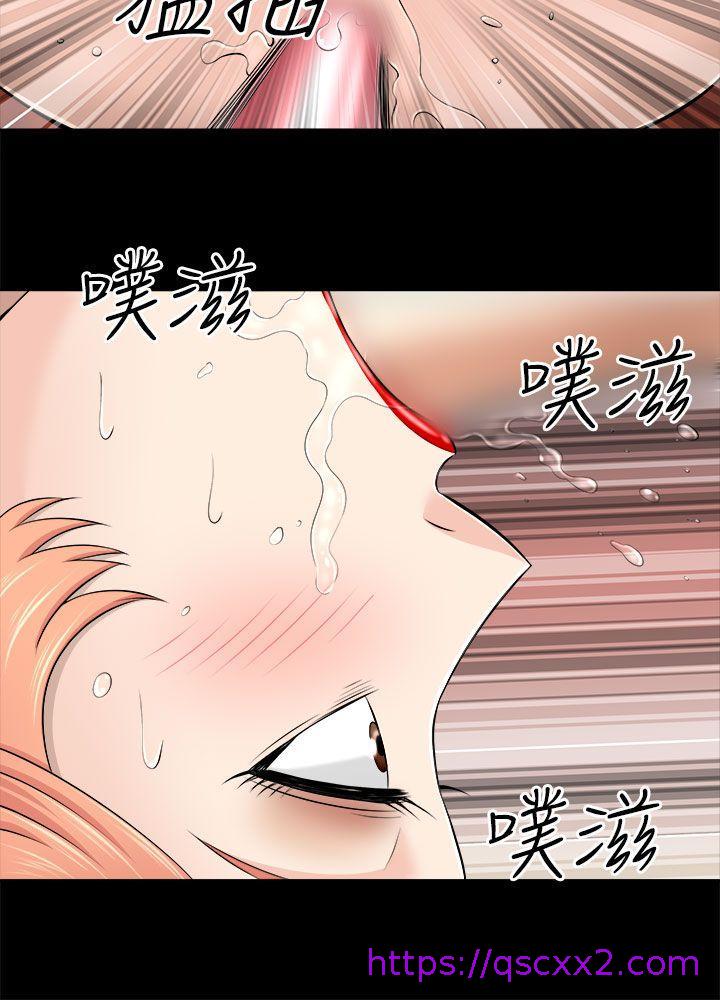 《两个女人》漫画最新章节两个女人-第7话免费下拉式在线观看章节第【25】张图片