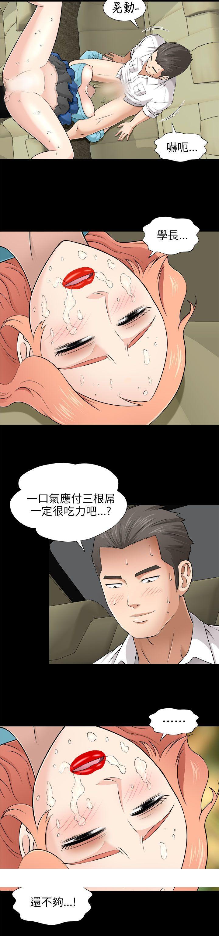 《两个女人》漫画最新章节两个女人-第7话免费下拉式在线观看章节第【27】张图片