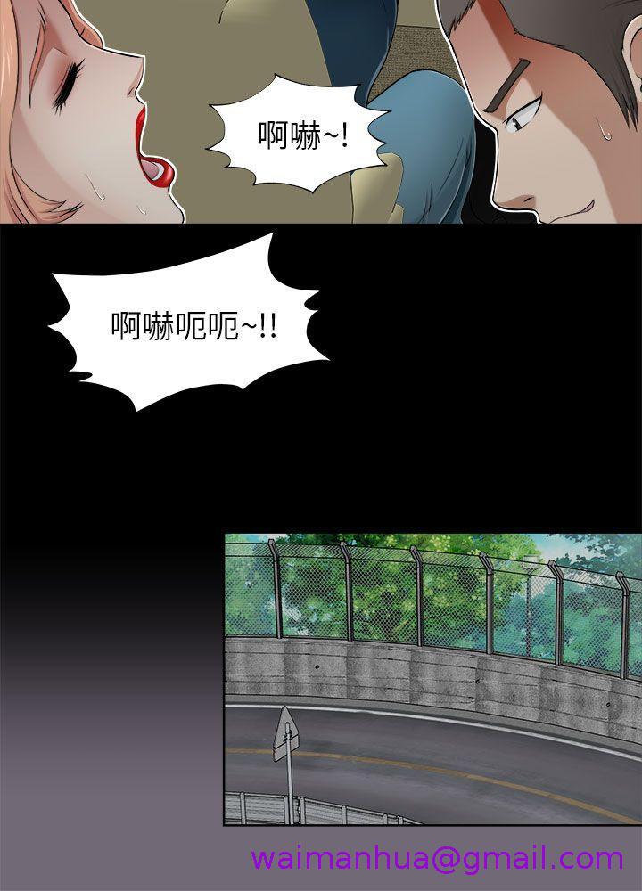 《两个女人》漫画最新章节两个女人-第7话免费下拉式在线观看章节第【15】张图片