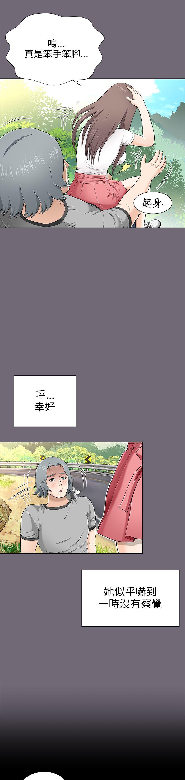 《两个女人》漫画最新章节两个女人-第8话免费下拉式在线观看章节第【10】张图片