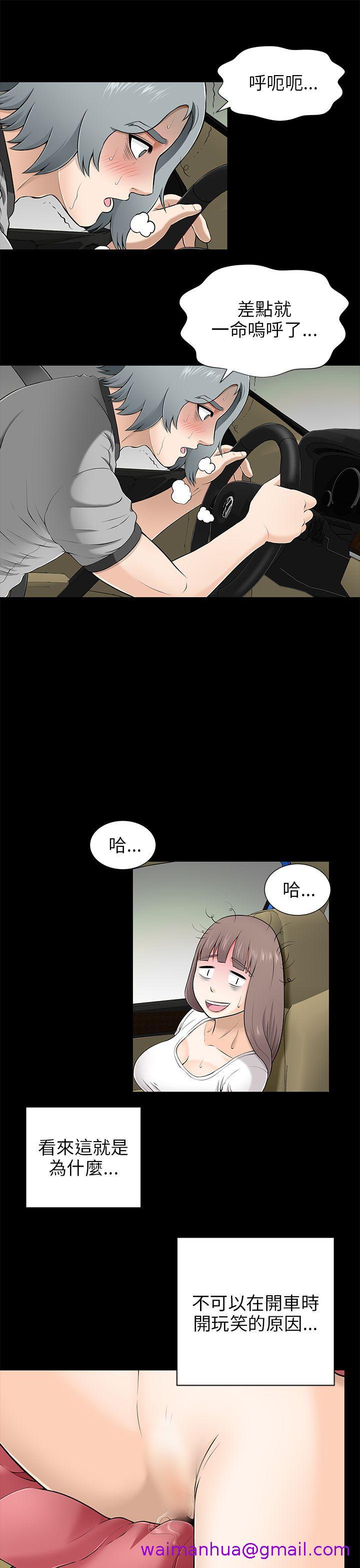 《两个女人》漫画最新章节两个女人-第8话免费下拉式在线观看章节第【23】张图片