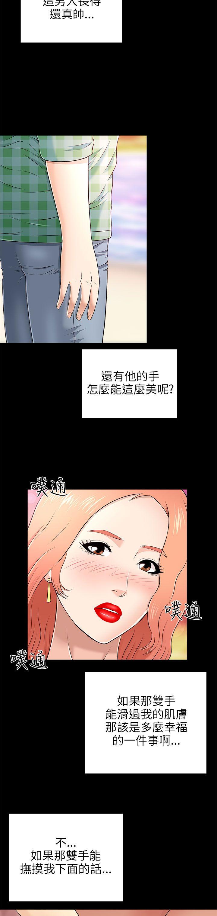 《两个女人》漫画最新章节两个女人-第10话免费下拉式在线观看章节第【24】张图片