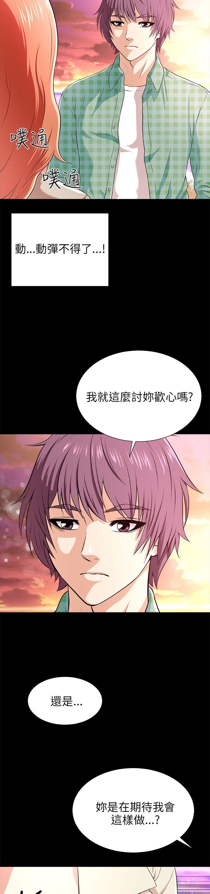 《两个女人》漫画最新章节两个女人-第10话免费下拉式在线观看章节第【27】张图片