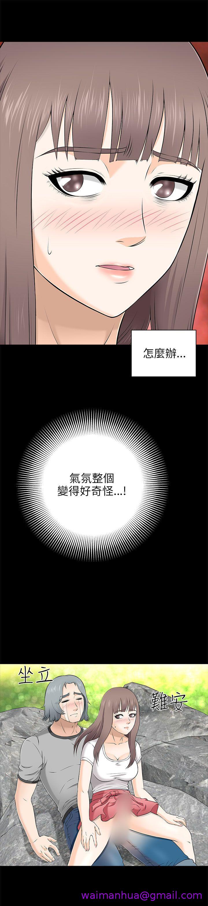 《两个女人》漫画最新章节两个女人-第10话免费下拉式在线观看章节第【11】张图片