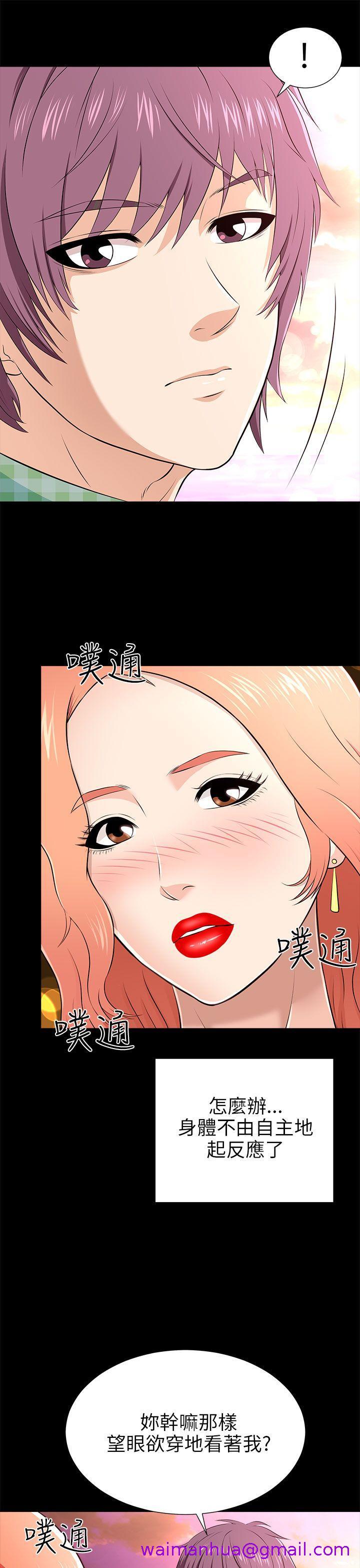 《两个女人》漫画最新章节两个女人-第10话免费下拉式在线观看章节第【26】张图片