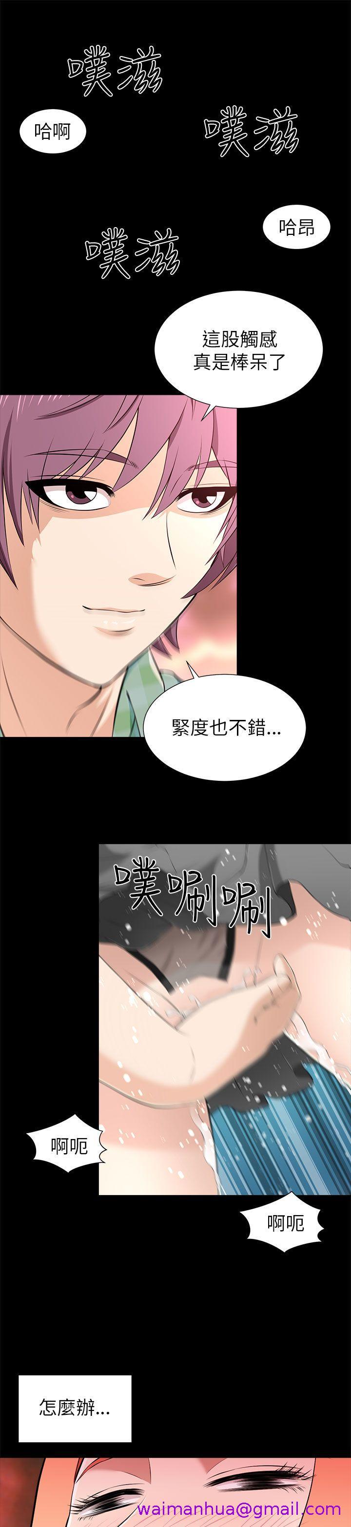 《两个女人》漫画最新章节两个女人-第11话免费下拉式在线观看章节第【8】张图片