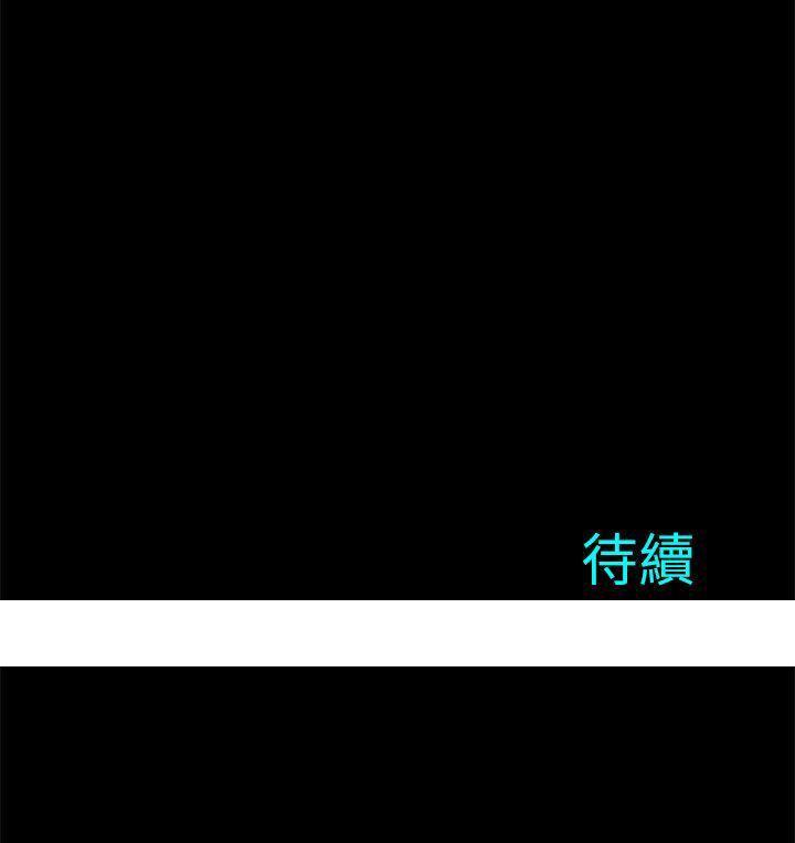 《两个女人》漫画最新章节两个女人-第11话免费下拉式在线观看章节第【37】张图片