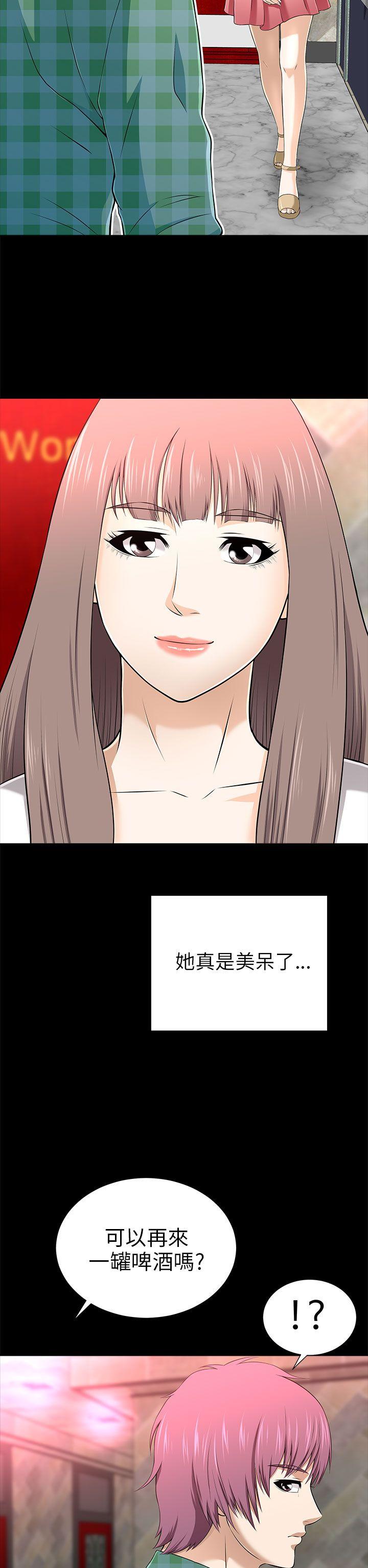 《两个女人》漫画最新章节两个女人-第12话免费下拉式在线观看章节第【11】张图片