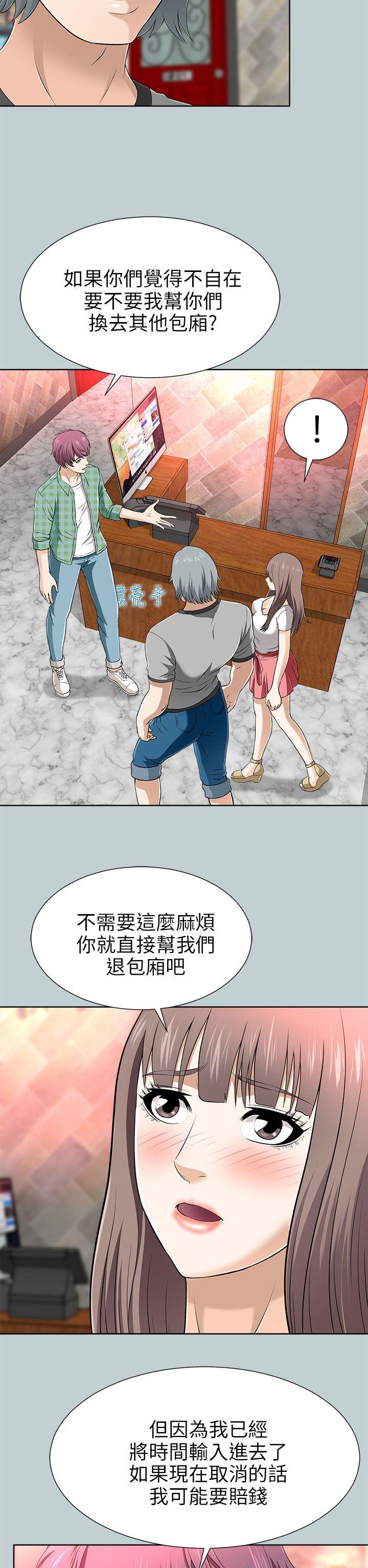 《两个女人》漫画最新章节两个女人-第13话免费下拉式在线观看章节第【18】张图片