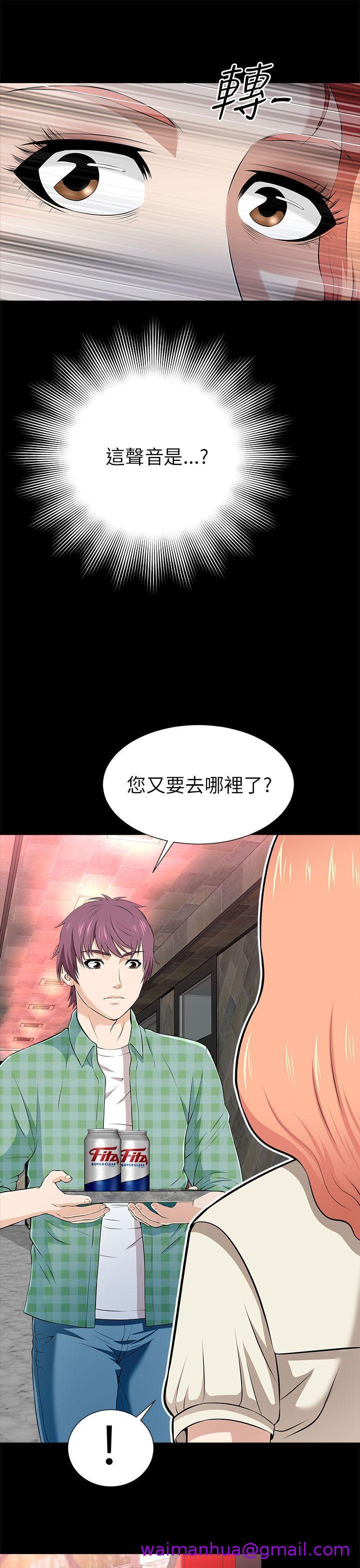 《两个女人》漫画最新章节两个女人-第13话免费下拉式在线观看章节第【10】张图片